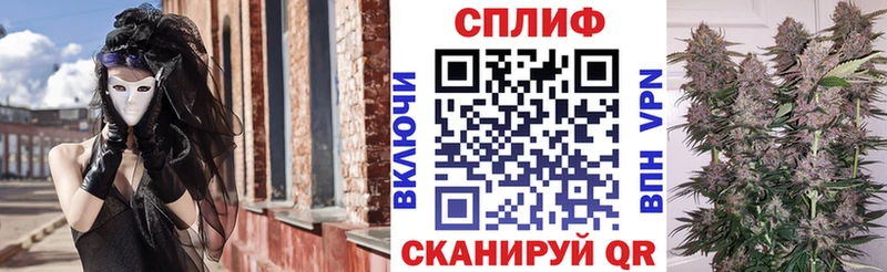 Купить ГАШИШ  Конопля  Мефедрон  Нефтекумск