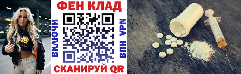 Амфетамин Premium  Купить где  Нефтекумск 