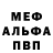Amphetamine Розовый Ivana Jeremic