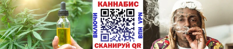 Купить где Нефтекумск Cannafood марихуана