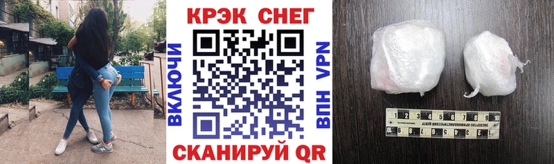 Купить закладки Нефтекумск Кокаин Перу