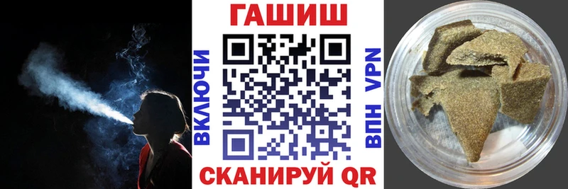 ГАШ индика сатива Нефтекумск