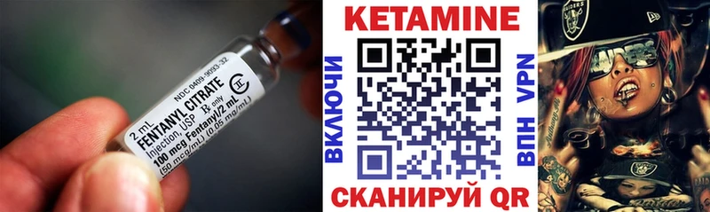 КЕТАМИН ketamine Купить закладки Нефтекумск