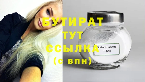 эйфоретик Каменногорск