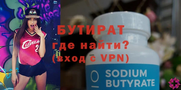 мефедрон Каменка