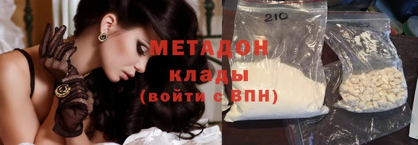 мяу мяу кристалл Карталы