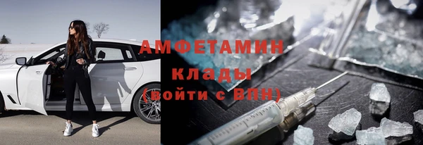 мефедрон Каменка