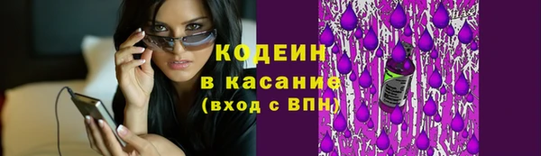 эйфоретик Каменногорск