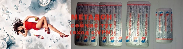 эйфоретик Каменногорск