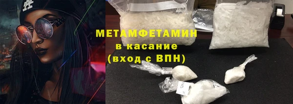 хмурый Каменск-Шахтинский
