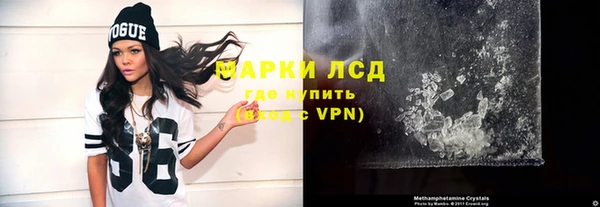 мефедрон Каменка