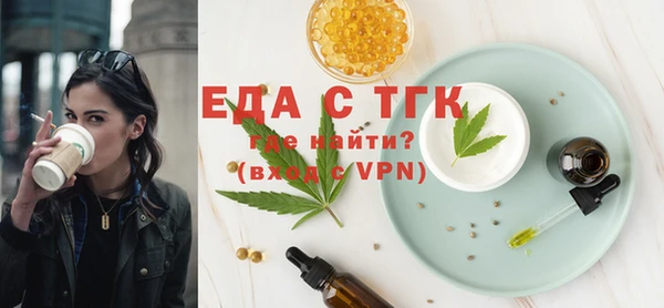 мефедрон Каменка