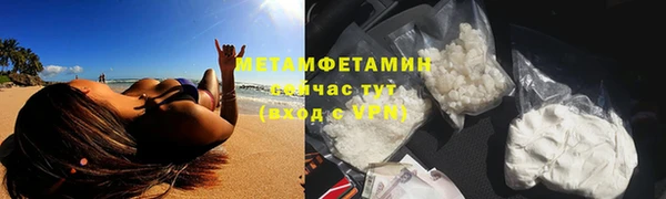 мефедрон Каменка