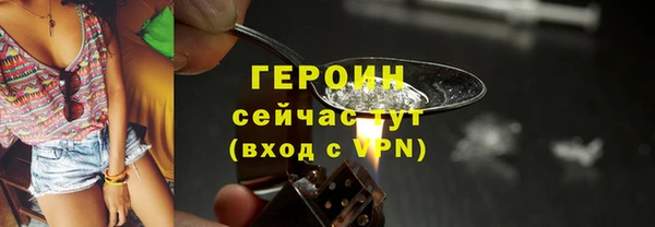 мефедрон Каменка