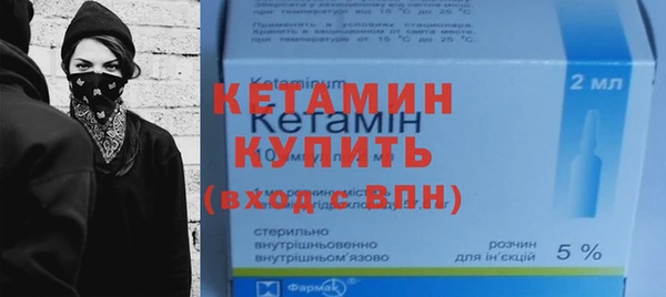 мефедрон Каменка
