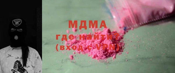 мефедрон Каменка