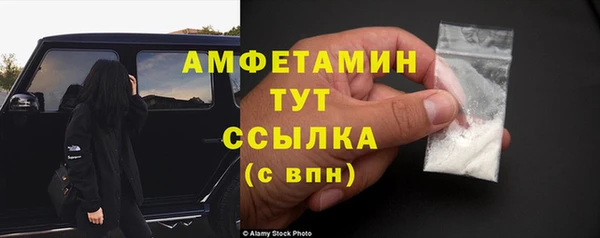 эйфоретик Каменногорск