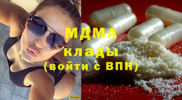 мяу мяу кристалл Карталы
