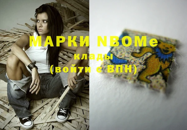 эйфоретик Каменногорск