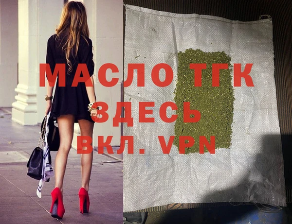 эйфоретик Каменногорск