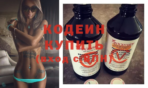 хмурый Каменск-Шахтинский