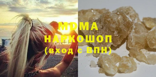 эйфоретик Каменногорск