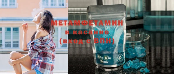 мефедрон Каменка