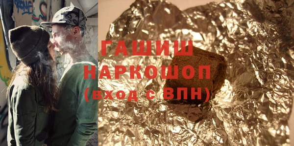 эйфоретик Каменногорск