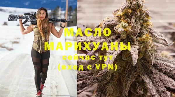 эйфоретик Каменногорск