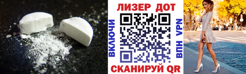 LSD-25 экстази ecstasy  Купить  Нефтекумск 