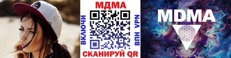 Купить  Нефтекумск  МДМА crystal 