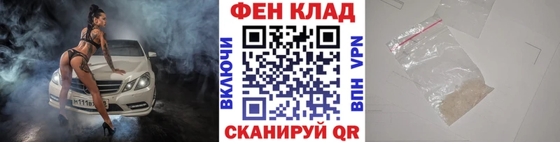 МЕТАМФЕТАМИН мет Купить закладки Нефтекумск