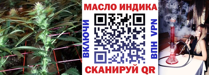 ТГК вейп  Купить  Нефтекумск 